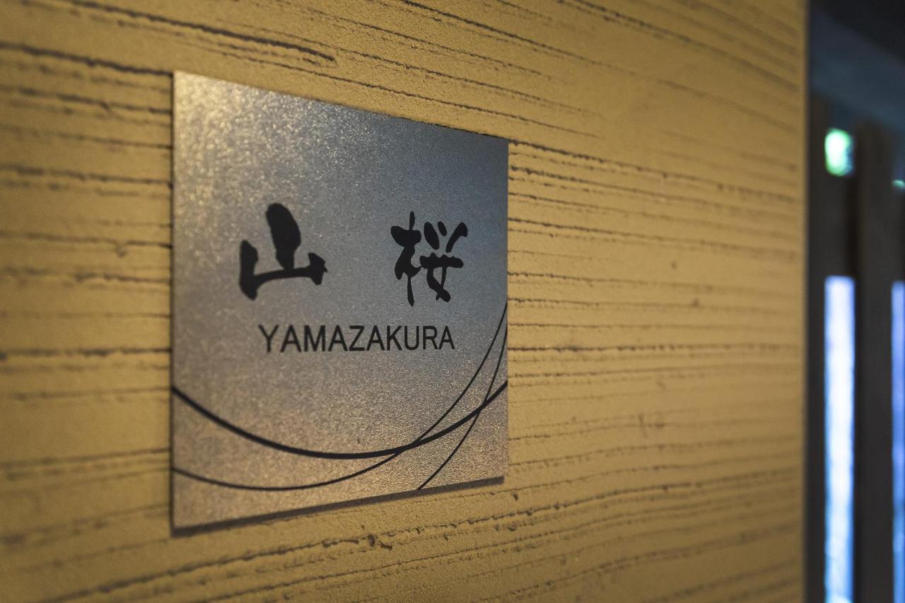 Yufuin Yufusaryo Exterior photo